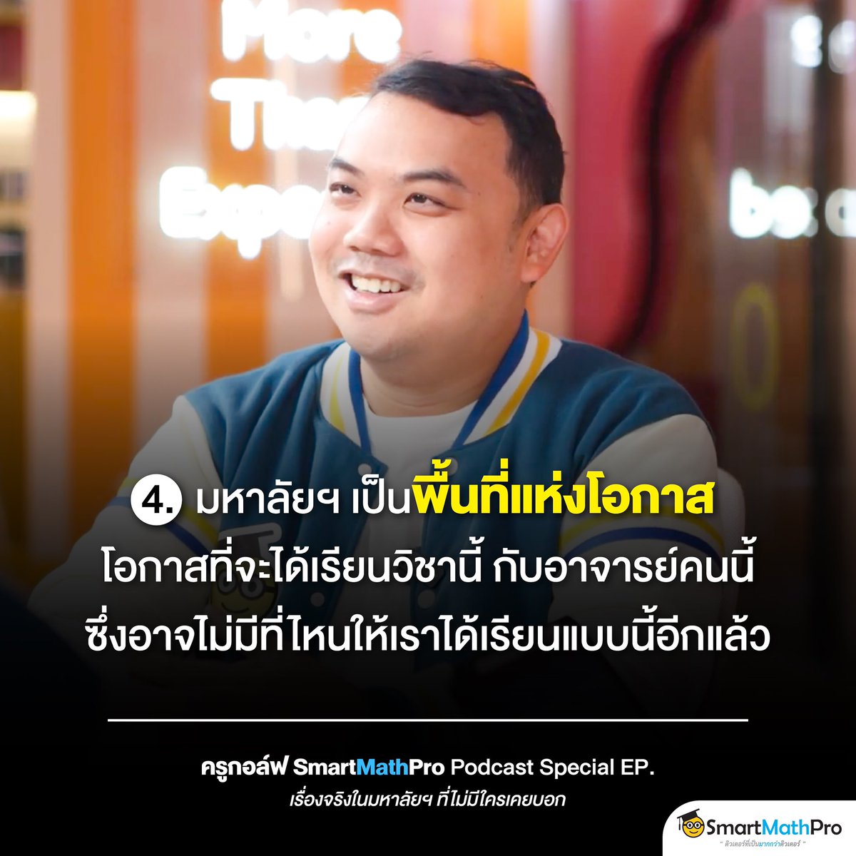 PanSmartMathPro's tweet photo. (ต่อ) https://t.co/LmqbZP5Y8H