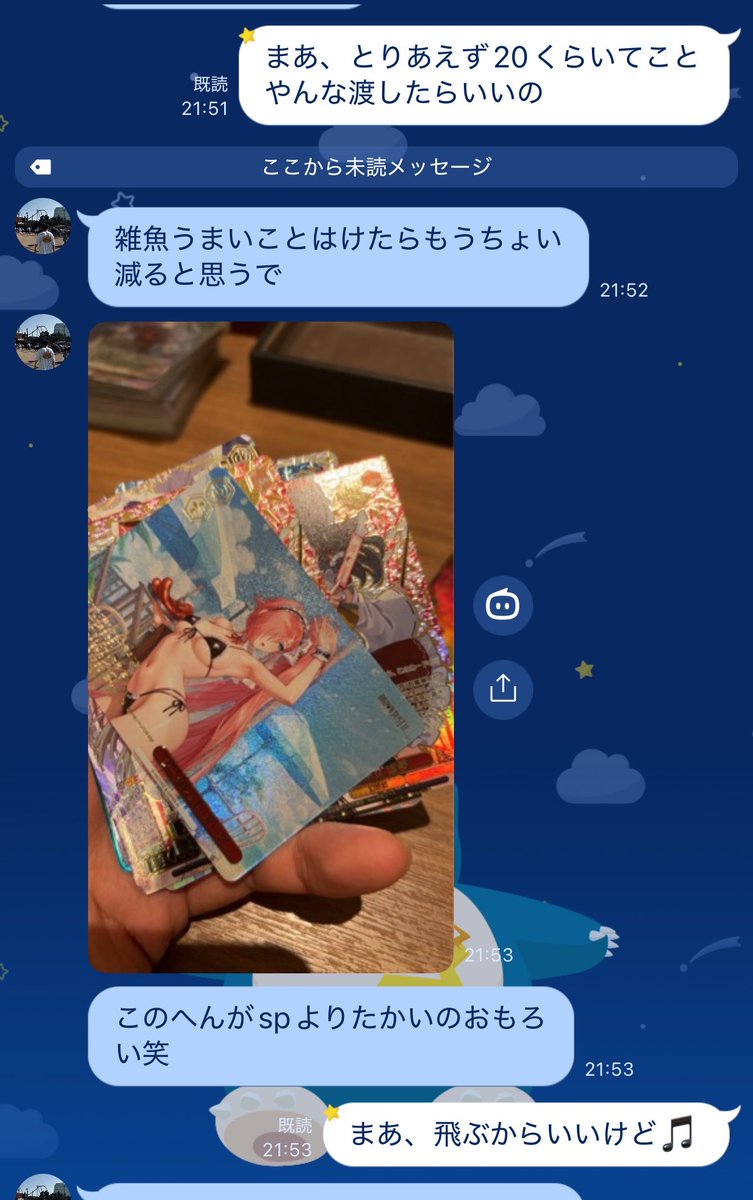 Beroberoworld's tweet photo. 耐えたあー🎵
@mumin_pokeka https://t.co/BXhHzC5vV8