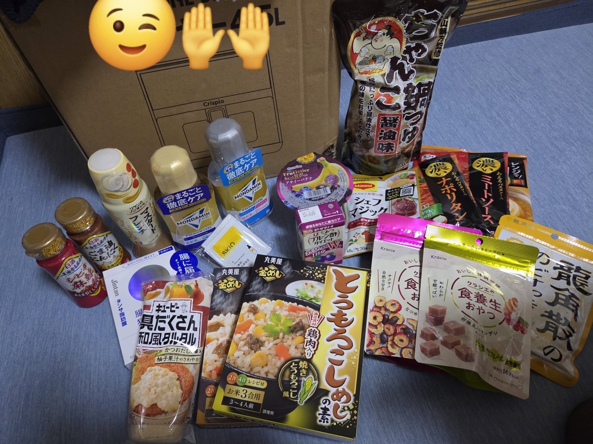 koiniwa8's tweet photo. 今回もたくさん🙆♀️
冷蔵で届いたチョコと明日以降に届く冷凍もあるー!ニップン嬉しい😆
投稿不要分もたっぷりで豪華✨
期限が短すぎるのもなさそうで良き~
#RSP117 https://t.co/SIH2cFO5XL