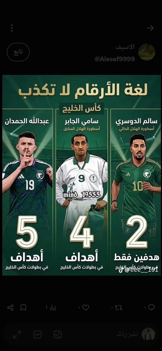 rtwt0's tweet photo. @HILAL91CHAMPION أسطورة ههههههههه https://t.co/zzDzfII62o