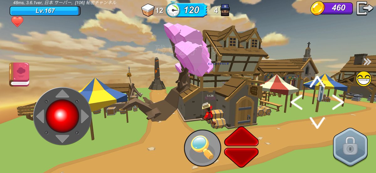 kuma_kichi37's tweet photo. コロバグして大災害起こすやつ
#隠れん坊オンライン https://t.co/hHKM4ofvkK