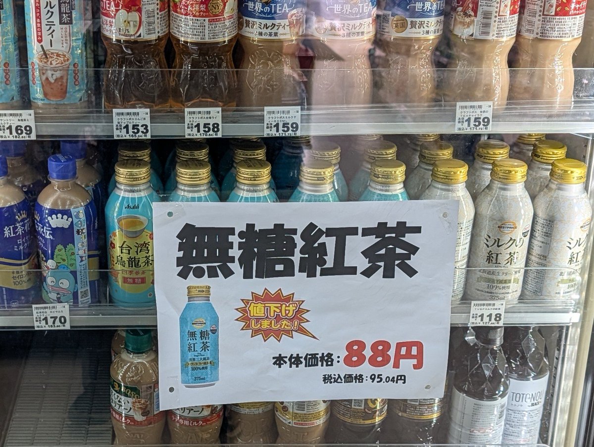 Shellingfordcat's tweet photo. これ絶対買い間違える人いる笑 https://t.co/FFEWntTfCu
