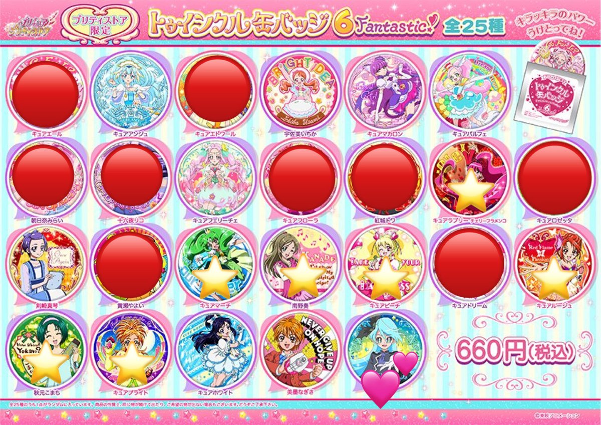 Aruru_trade's tweet photo. @dreamnozo 初めまして
お声がけありがとうございます
では、お言葉に甘える形にはなりますが、比率違い可能でしょうか？
(ジュリオ2:ドリーム1、若しくはジュリオ2:ドリーム、画像⭐️何れかの2:2)
また、当方50点購入済みになります
ご検討の程よろしくお願いいたします🙇‍♀️ https://t.co/OjeIlpmztH