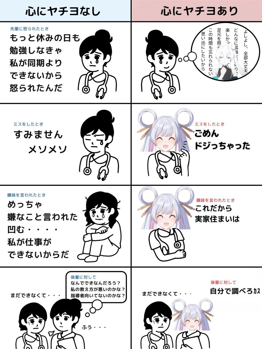dv_sann's tweet photo. 「心にヤチヨあり」を心がけるようにしたら人生すべて上手くいくようになりました！
ありがとう、超かぐや姫！ https://t.co/YMgFQFoAsJ