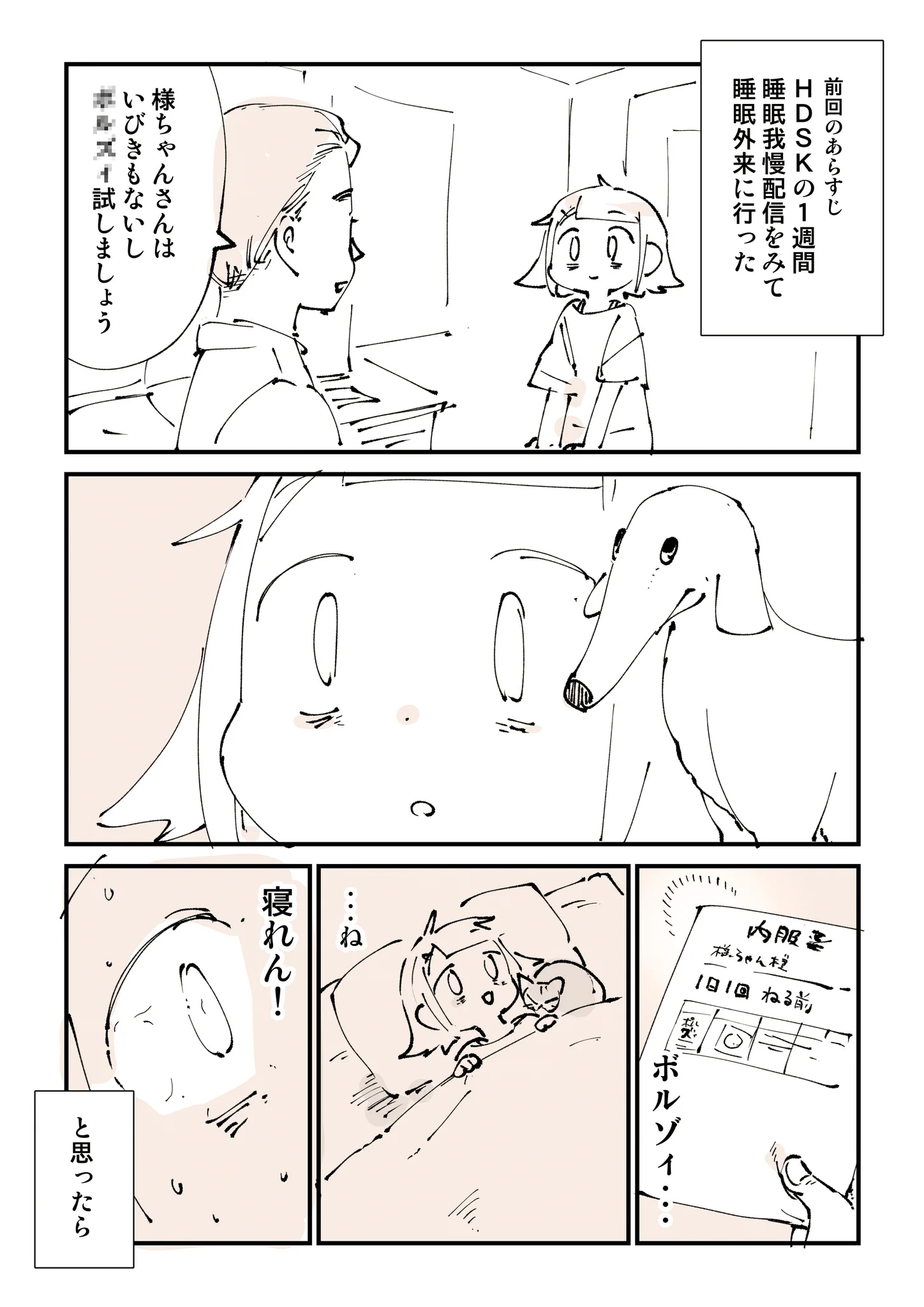 ぬこー様ちゃん@samachan (@nukosama) / X