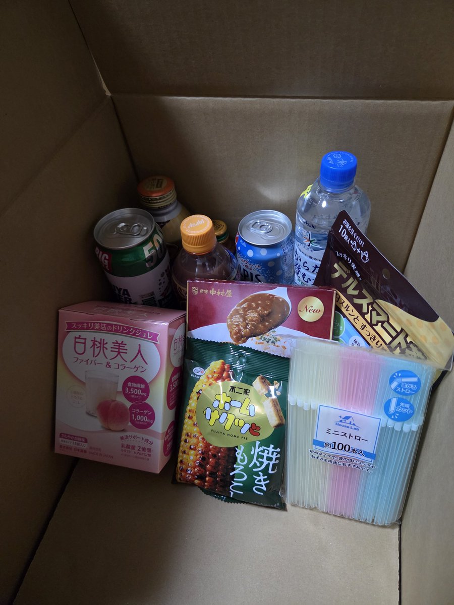 koiniwa8's tweet photo. 今回もたくさん🙆♀️
冷蔵で届いたチョコと明日以降に届く冷凍もあるー!ニップン嬉しい😆
投稿不要分もたっぷりで豪華✨
期限が短すぎるのもなさそうで良き~
#RSP117 https://t.co/SIH2cFO5XL