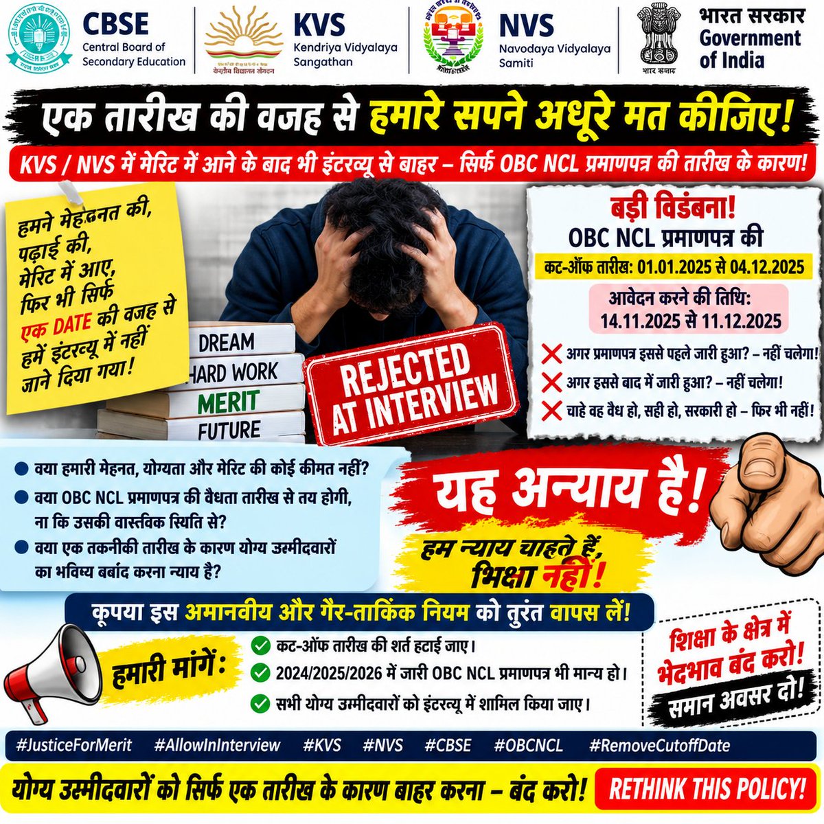 irahullect's tweet photo. Please remove cutoff of KVS NVS OBC NCL Certificate issued date... @cbseindia29 @KVS_HQ @NVS_HQ @PMOIndia @samrat4bjp @RahulGandhi @NCBC_INDIA @RajnishJhakumar @anjanaomkashyap https://t.co/blNvkH7pWb