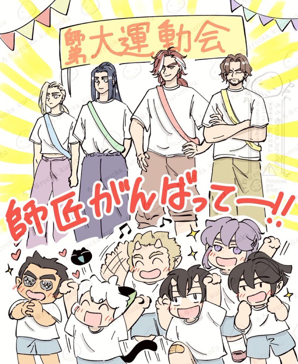 rocka_kuromofu's tweet photo. #今月描いた絵を晒そう
2026  9月でした！
※抜粋 https://t.co/8a8H7dloq2
