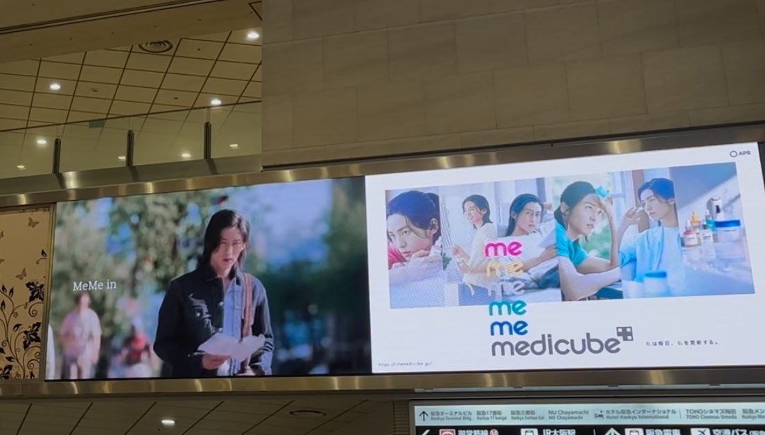 meme_renmeg's tweet photo. 大阪梅田阪急前の広場
#メディキューブ 
#medicube
#目黒蓮🖤

動画撮ったけど、めめ観たくて携帯から目線外してたら手ブレ放題になりました笑
静止画バージョン載せさせていただきます‼️
めめから早くただいまーって聞きたいな♡♡
お顔やお姿見たいなー🥹 https://t.co/vYI7CN6KZG