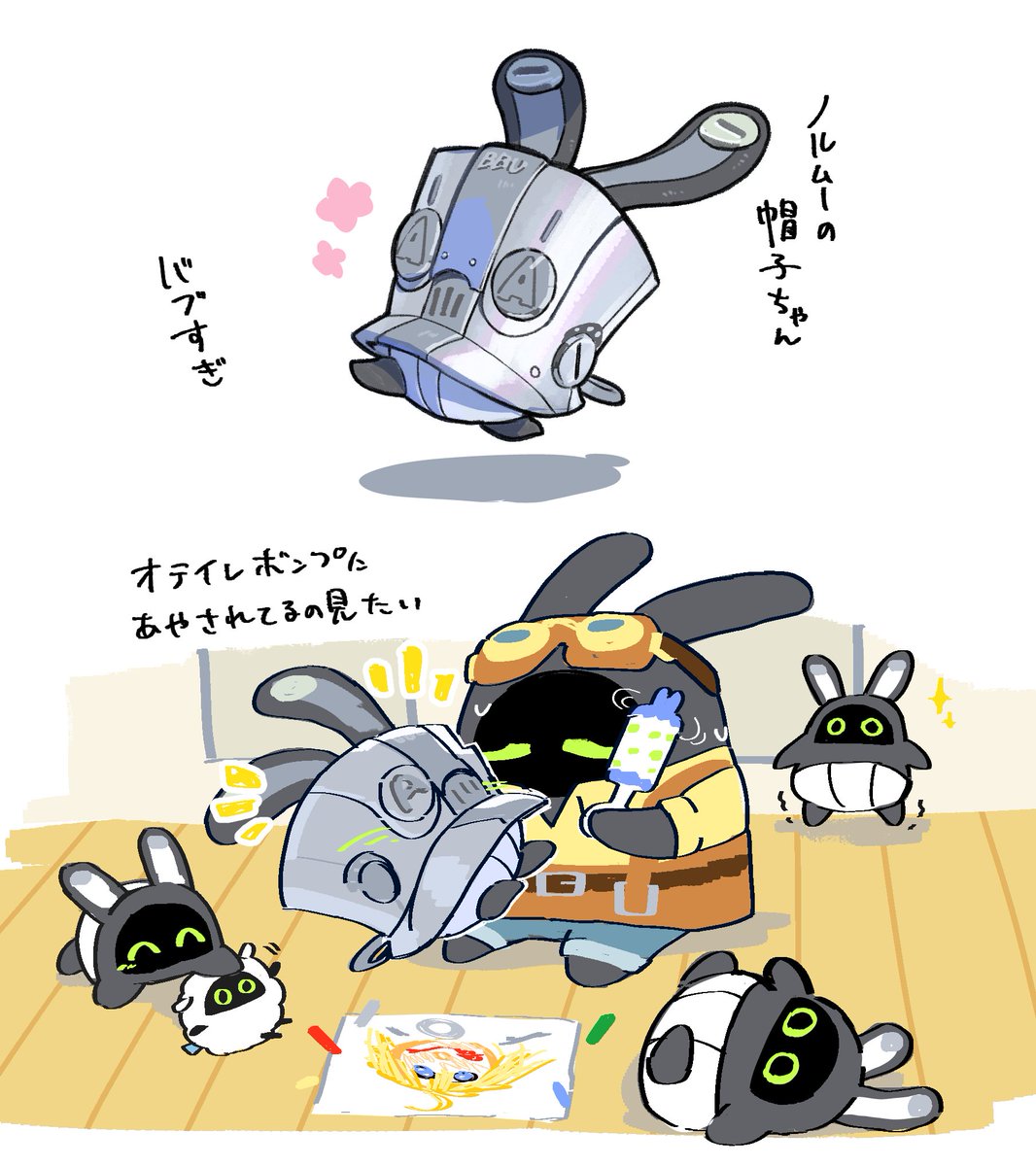 erisaki_coda's tweet photo. アカチャンボンプ https://t.co/AmfG20iSN3