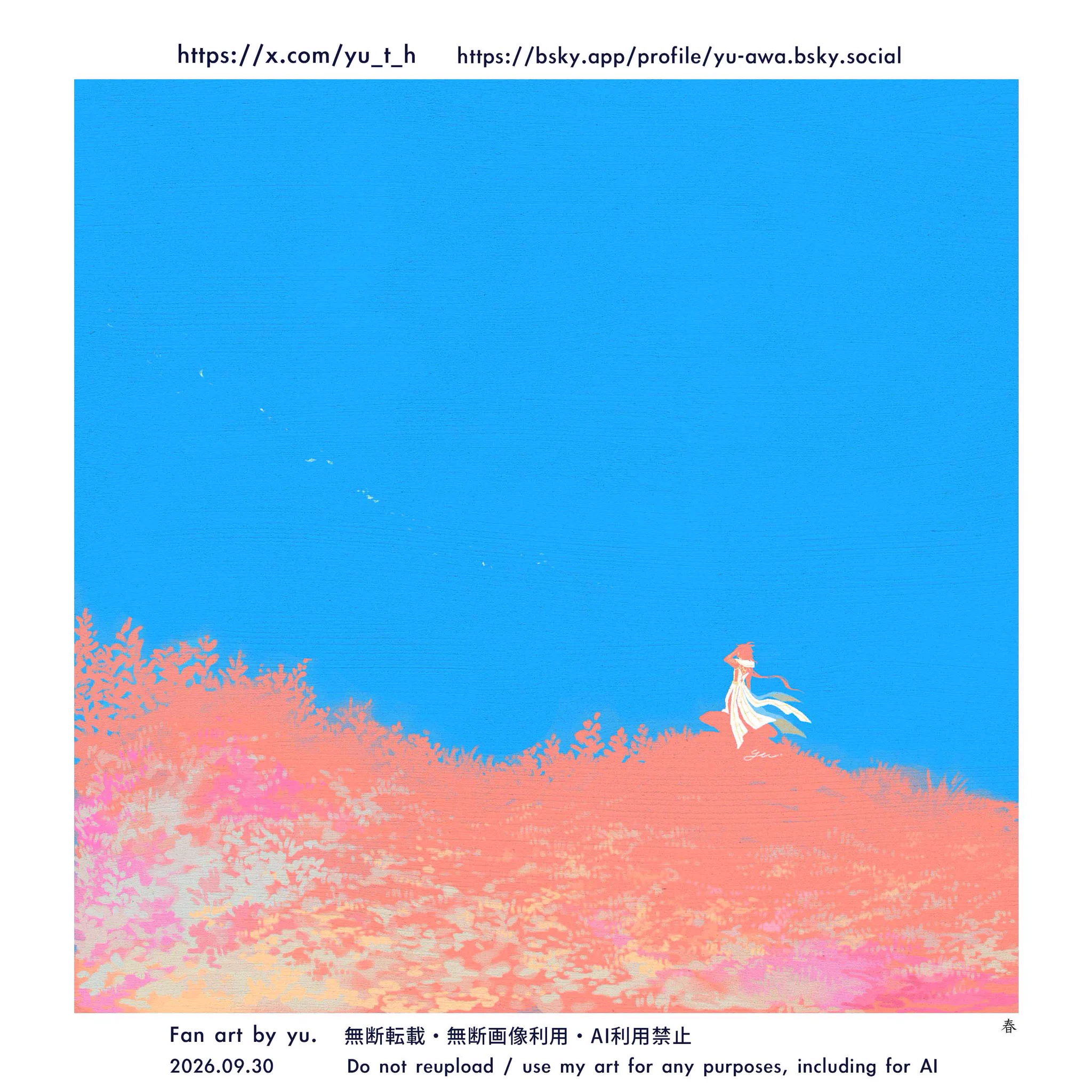 マジック画　 イラスト画 ゆ.○* 10/11西4 N63b on X: 