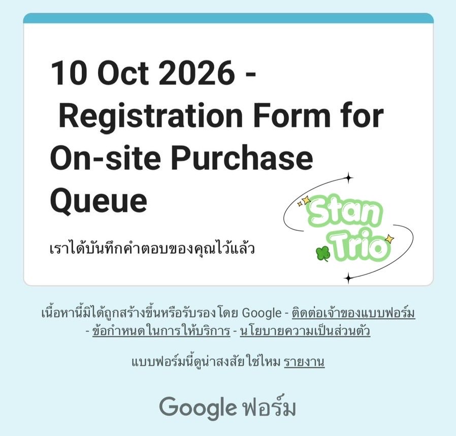 StanTrio24's tweet photo. #StanTrioReview 🍀✨

GMMTV FANIVAL 2026 : Happy Family✨

รอบ Walk in
06/10 ลำดับที่ 13x
10/10 ลำดับที่ 27x

#GMMTVFANIVAL2026HappyFamily
#GMMTV

ขอบคุณที่ไว้วางใจร้านเรานะค้าา🙇🏻‍♀️💕 https://t.co/kdIKx3CDSy