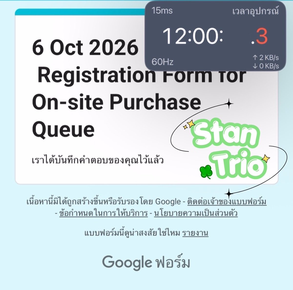 StanTrio24's tweet photo. #StanTrioReview 🍀✨

GMMTV FANIVAL 2026 : Happy Family✨

รอบ Walk in
06/10 ลำดับที่ 13x
10/10 ลำดับที่ 27x

#GMMTVFANIVAL2026HappyFamily
#GMMTV

ขอบคุณที่ไว้วางใจร้านเรานะค้าา🙇🏻‍♀️💕 https://t.co/kdIKx3CDSy