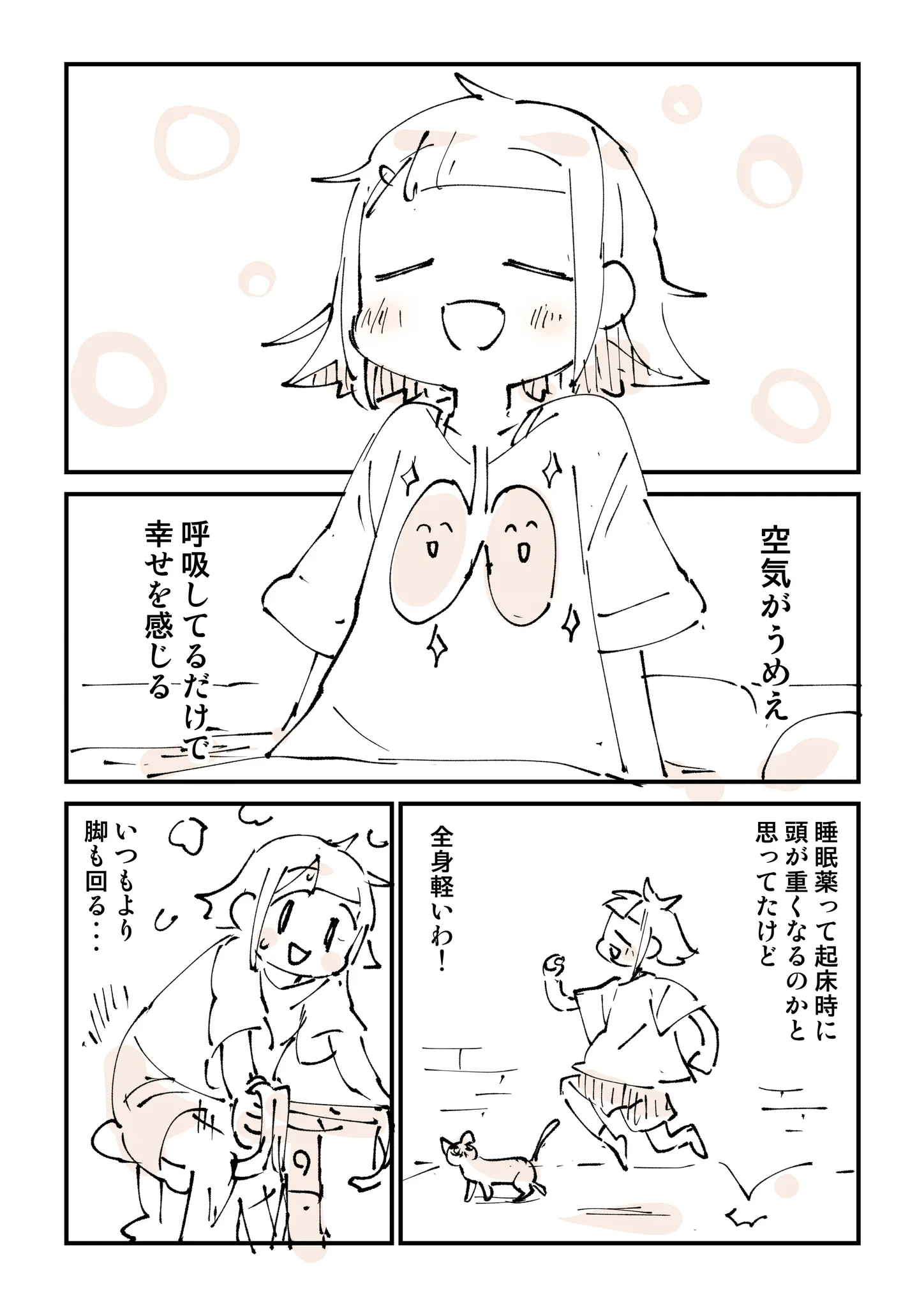 ぬこー様ちゃん@samachan (@nukosama) / X