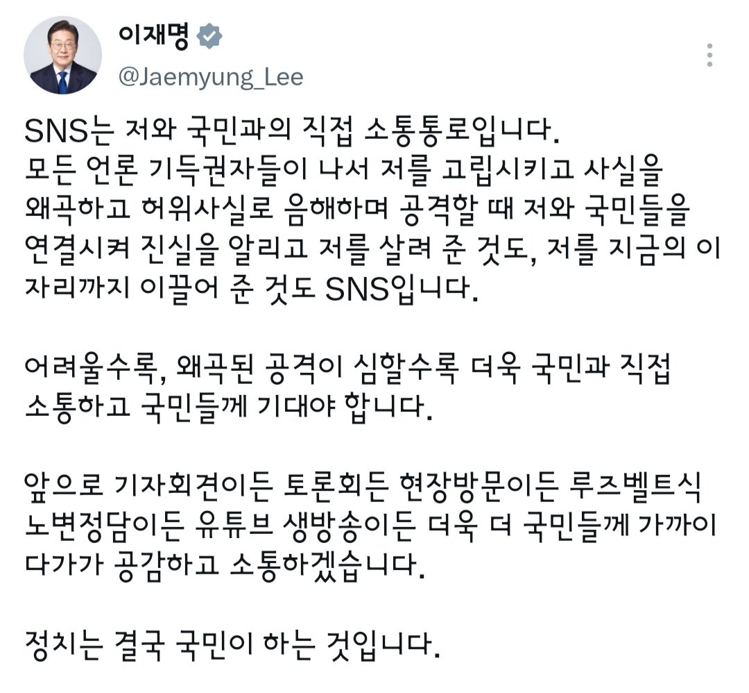 eddashintv's tweet photo. 최고권력자의 획보된 제도와 예산으로 언론개혁을 하시면됩니다.
앞으로 더 활발히 하신다니, 네...알겠습니다.
근데 사실은 뻥깨글을 우리가 봐주길 바라고 닉네임까지 지정해서 언급하신건 아니죠?😮‍💨🤦‍♂️🤦‍♀️

이번 암살자 영화 이슈도 기가막히고 내란당이 하는짓도 하도 기가차서,사실 더는 이런 X글 안끌어오고 싶은데,실시간 뭐하자는 건지요.지금 지뢰사건 부터,할일이 산더미일 텐데 대통령은 뭐하는거며,새대표는 벌써 공천팔이나 하고 진짜 "이 정도면 막가자는 거지요?