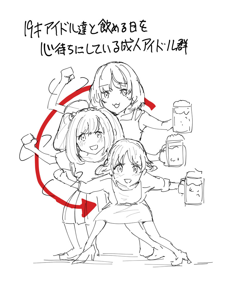 sawarakajin's tweet photo. https://t.co/Ngxx2rcxwv