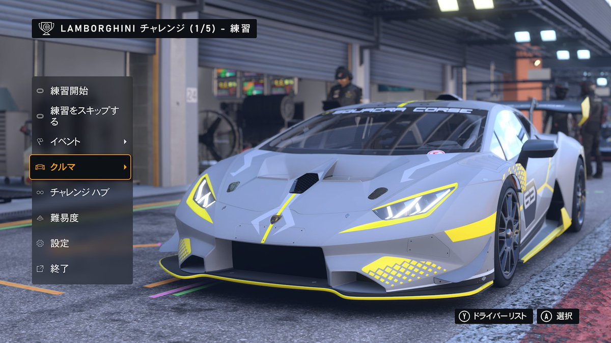 AIRMAX99991's tweet photo. #forzamotorsports https://t.co/uGZ920k1iT