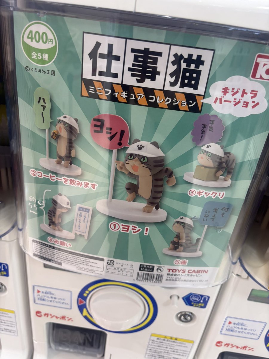 sayaaaan1's tweet photo. 囚われのシュウを見つけた https://t.co/Tx5xrRO9BE
