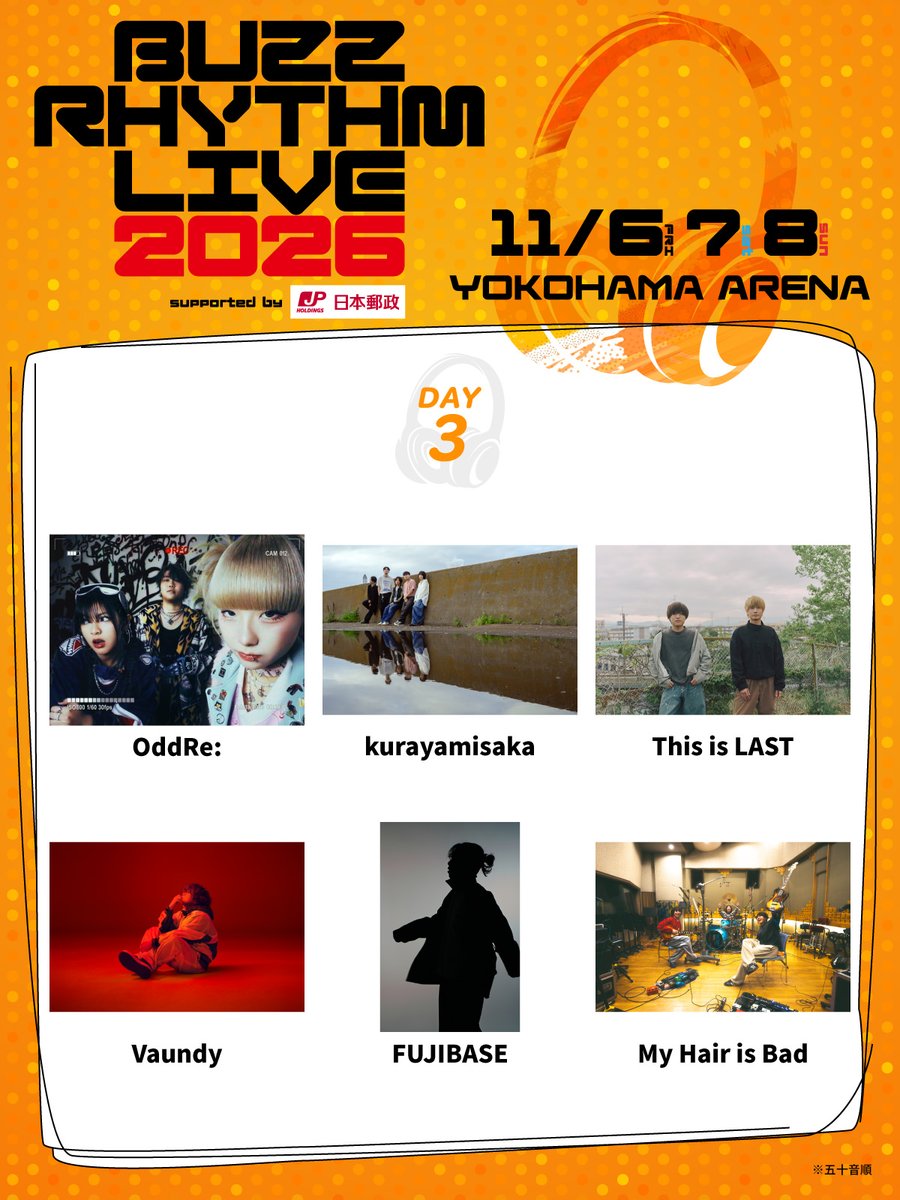 BUZZRHYTHM_NTV's tweet photo. ︎︎【📣チケット情報🎫】
あす 𝟭𝟬/𝟮(金)𝟭𝟴:𝟬𝟬〜 先着での受付！
お見逃しなく🎧

『オフィシャル最終特別先着先行』
　　　　　　&
『DAY2公演 立見チケット』
※どちらも”先着受付”のため
　予定枚数に達し次第終了となります🏃‍♂️💨

🎫オフィシャル最終特別先着先行
https://t.co/QgwksPsSg0
受付期間：10/2(金)18:00〜19日(月)23:59まで
※オフィシャル最終特別先行でご購入分は
　アップグレード受付対象外です

--バズリズム LIVE 2026 supported by 日本郵政--

𝗗𝗔𝗬𝟭：11/6(金)
Ayumu Imazu ／ KOIAI ／ Saucy Dog ／ Chevon
マルシィ／ METALVERSE ／ 龍宮城 -楽器隊篇-

𝗗𝗔𝗬𝟮：11/7(土)
IMP. ／ TAGRIGHT ／ 超特急 ／ NEXZ
Lienel ／ ONE OR EIGHT

𝗗𝗔𝗬𝟯：11/8(日)
OddRe: ／ kurayamisaka ／ This is LAST
Vaundy ／ FUJIBASE ／My Hair is Bad

イベント詳細はこちら👇
https://t.co/QgwksPsSg0
🗓️ 11/6(金)-8(日)
📍 横浜アリーナ

ıllıllııllıllııllıllııllıllııllıllııllıllııllıllııllıllı
🎸BUZZER STAGE ➠ NEW SIDE BEACH!!で開催
🎫❰BUZZER STAGE❱も先着先行受付中！！
https://t.co/qe01qCduhk
※予定枚数に達し次第終了となります

❰BUZZER STAGE❱ 📍NEW SIDE BEACH!!
𝗗𝗔𝗬𝟭：11/6(金)
スーパー登山部 ／ PURPLE BUBBLE ／ バチカン市国に愛されたい

𝗗𝗔𝗬𝟮：11/7(土)
かわにしなつき ／ Be-ray     and more...

𝗗𝗔𝗬𝟯：11/8(日)
かのん ／ SATOH ／ セブンス・ベガ