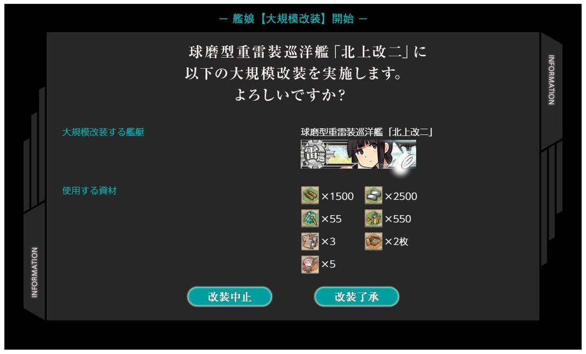 ryo_rev's tweet photo. 蛟龍のために作ってしまった https://t.co/qvEbxuTpKh