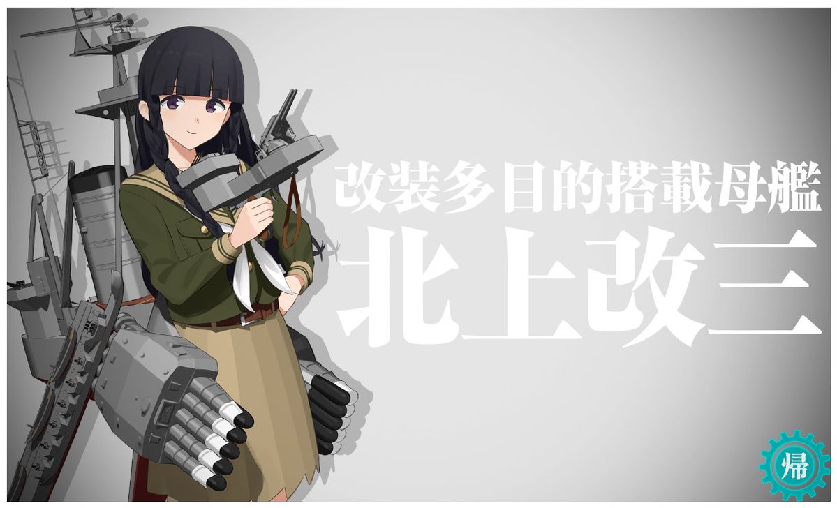 ryo_rev's tweet photo. 蛟龍のために作ってしまった https://t.co/qvEbxuTpKh