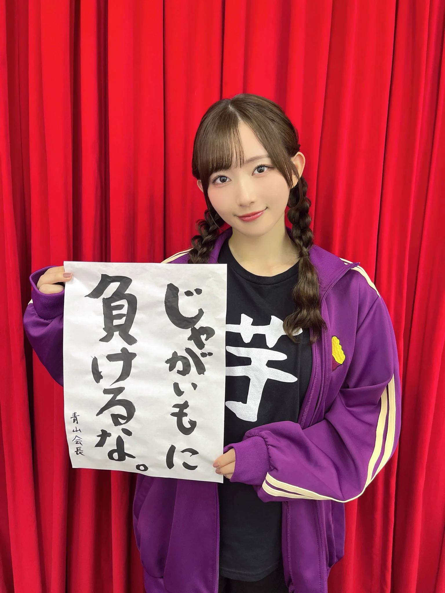 X-এ クロコダイル Official: 