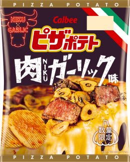 hereso_'s tweet photo. これうまい https://t.co/2H20RPGljF