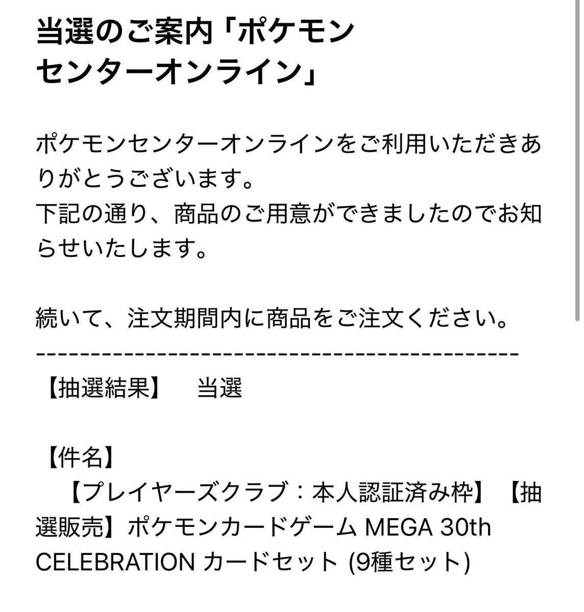 Julytaro_jp's tweet photo. あ、あ、あ

ありがとうございます😭✨ https://t.co/xfNpsEHcKD
