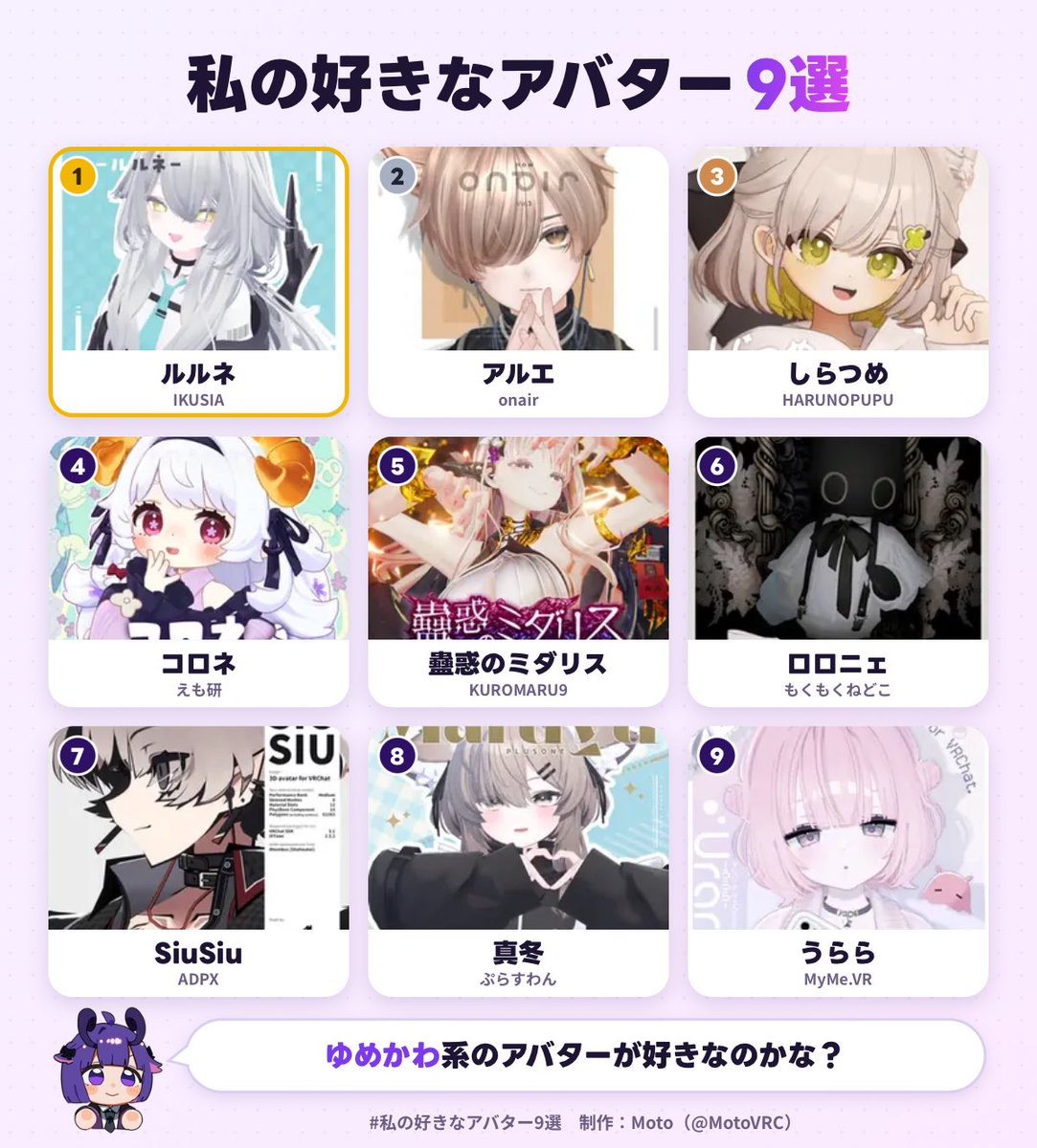 112_iini's tweet photo. https://t.co/6bwFfyKUMA
持ってない子もいたり https://t.co/oiH40Lxy7q