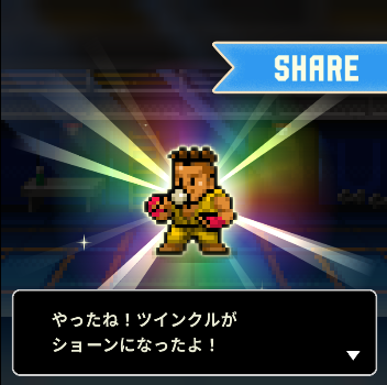 Narses_T's tweet photo. #ポケスト #スト6 橙色たまごやったね！ショーンとリーになったよ！そして旅立っていきました。もうポケストは新しいたまご増えないのかな…(´ω｀;) https://t.co/SVH23nzkZ1