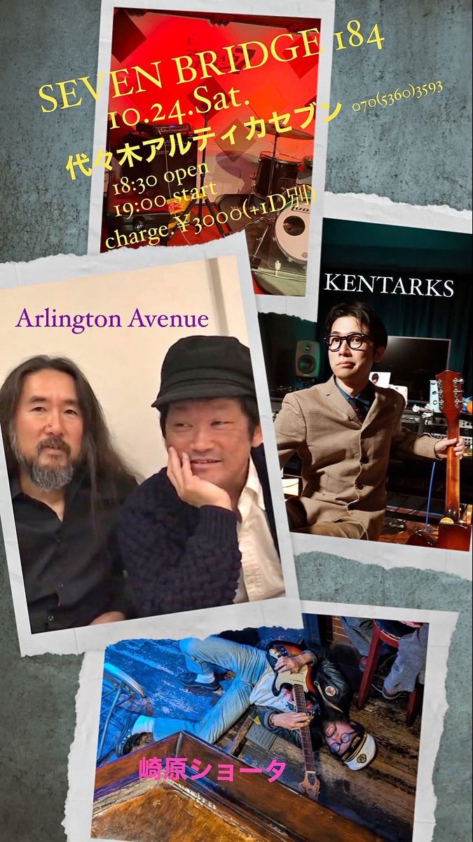 amazondadada's tweet photo. 今月はスリーピースもあり!
24日(土)代々木アルティカセブンで
KENTARkSスリーピース編成で登場
Gt&Vo: KENTARKS
Drum:ヨースケ(ジ・エイト)
BASS:キリ(Mr.ワリコメッツ、夜のストレンジャーズ)
よろしく😉
#KENTARKS
#ジエイト
#ワリコメッツ
#夜のストレンジャーズ https://t.co/FN5fcLQB5O