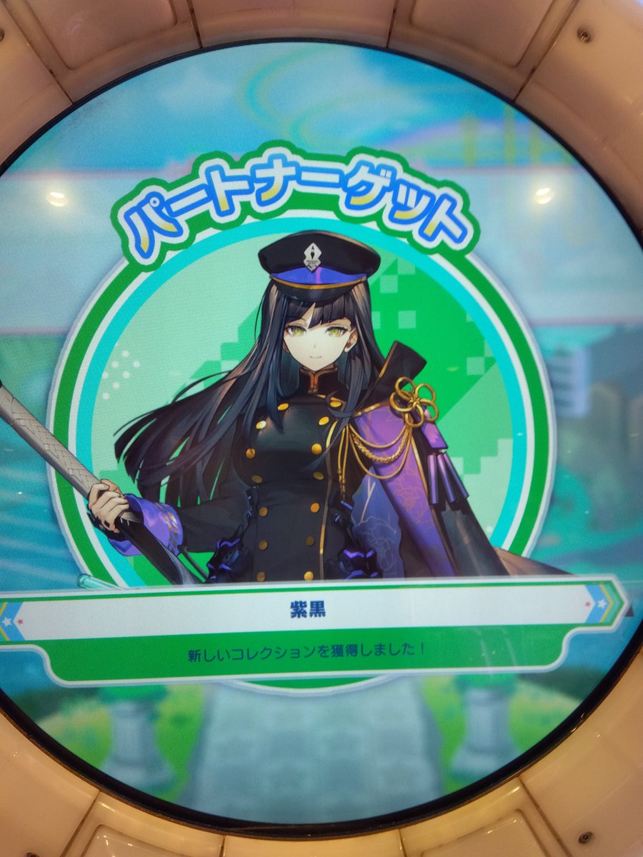 ZDdGLppKYG4412's tweet photo. 紫黒ちゃんゲット！これからこの子使って行こ(*´ω｀*) https://t.co/dUxdTRTjq6