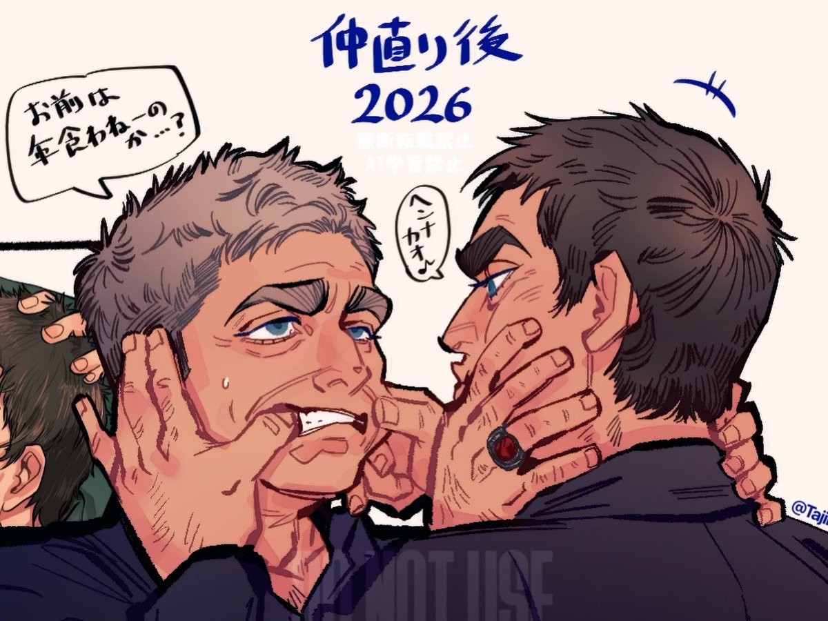 Tajima_08's tweet photo. https://t.co/xCtQwXgFCe