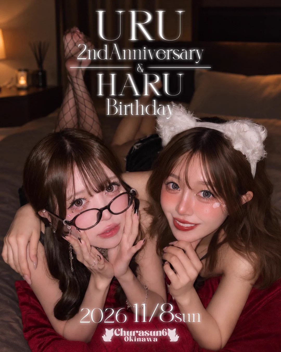 ちゅらさん6/公式 (@churasun_6) / X