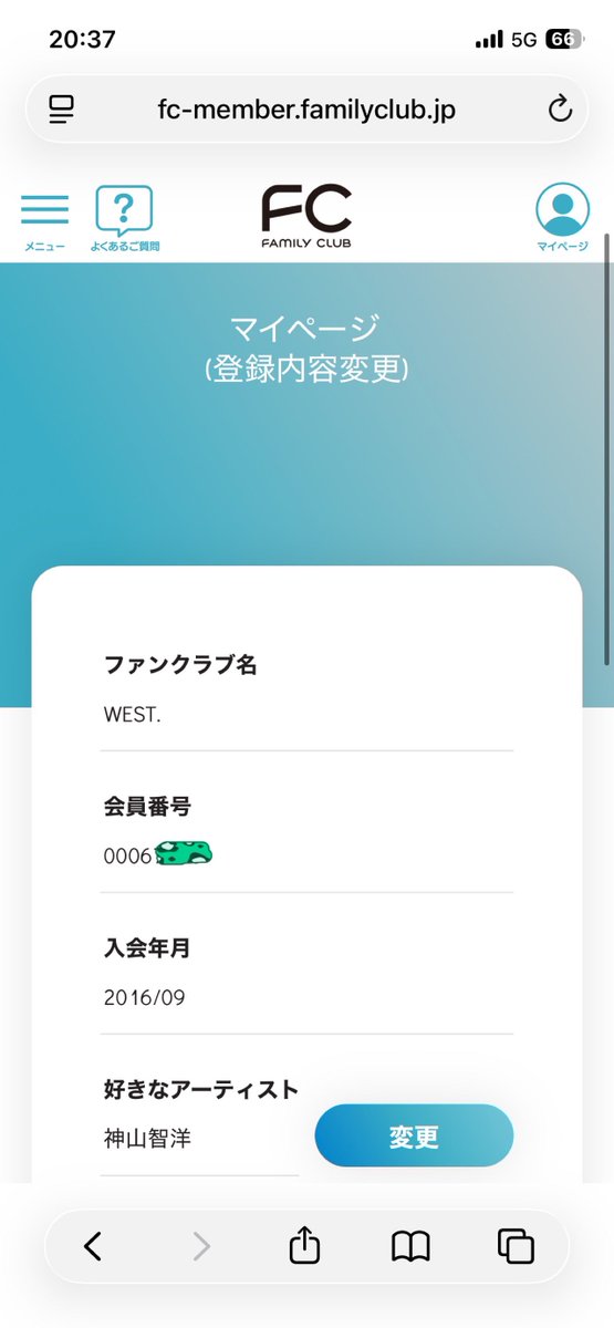 getto_li_ly's tweet photo. バイトを始めて親を説得してからの入会だから遅くなったけど…本当にずっとWESTの曲に支えられて、トークに笑って、家族内で共通の話題になり、みんなでライブに行くくらい家族の仲の良さはWESTが繋いでくれました。
WESTを届けてくれて…おおきに！
#おおきにWESTꓸ #ありがとWESTꓸ #WESTꓸ https://t.co/knhEZsDXAf