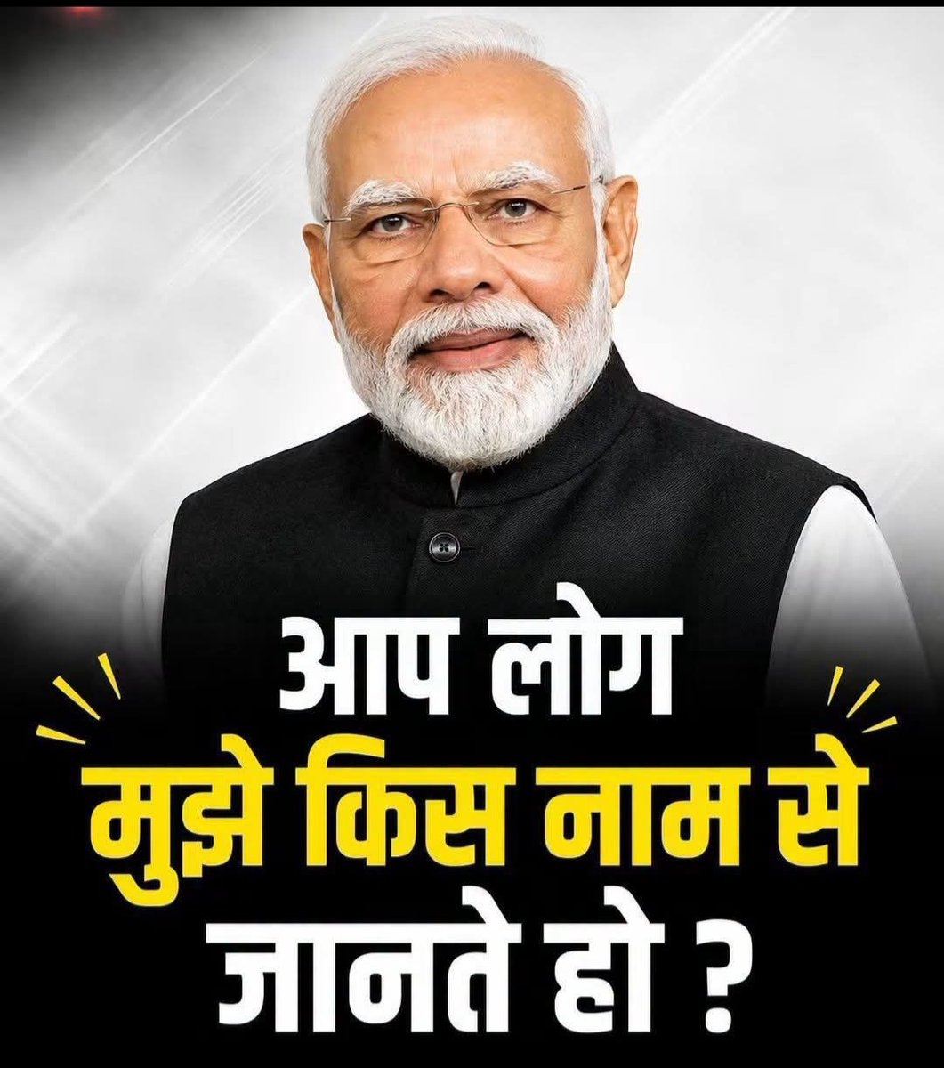 _bapu__'s tweet photo. https://t.co/kqBVAfDJ2e