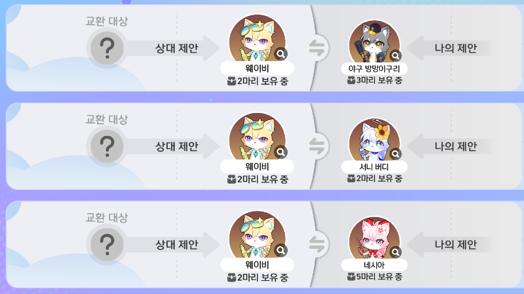DLda426's tweet photo. 관심잇으신분 친신주세요 저 삼웨이비 꼭만들고십습니다.............................

UID 800231744 https://t.co/4nYXGuB4eb