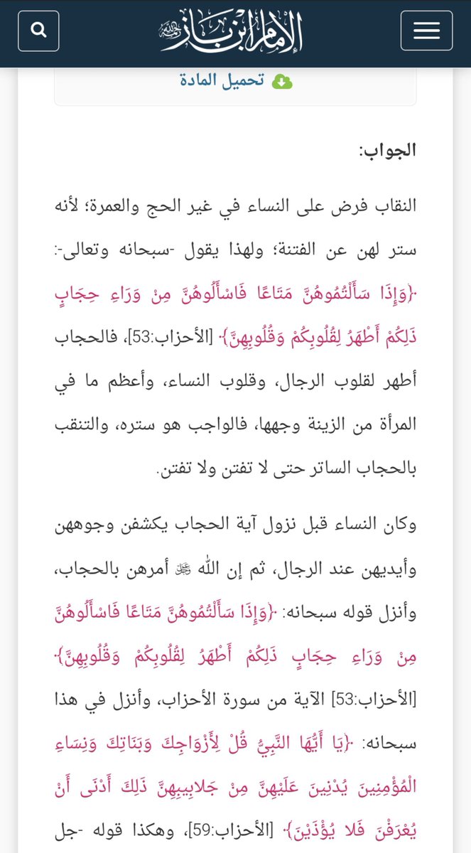Allllll1123's tweet photo. #٢٠٣٠_بلا_نقاب https://t.co/0pADxqV9jj