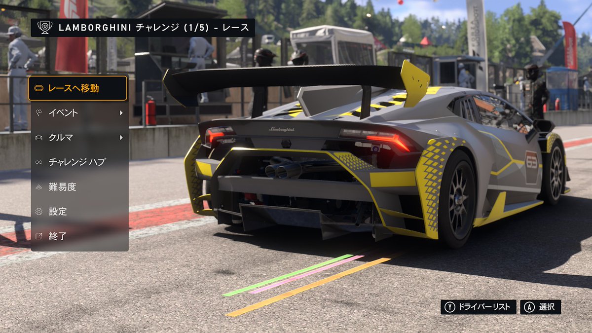 AIRMAX99991's tweet photo. #forzamotorsports https://t.co/uGZ920k1iT
