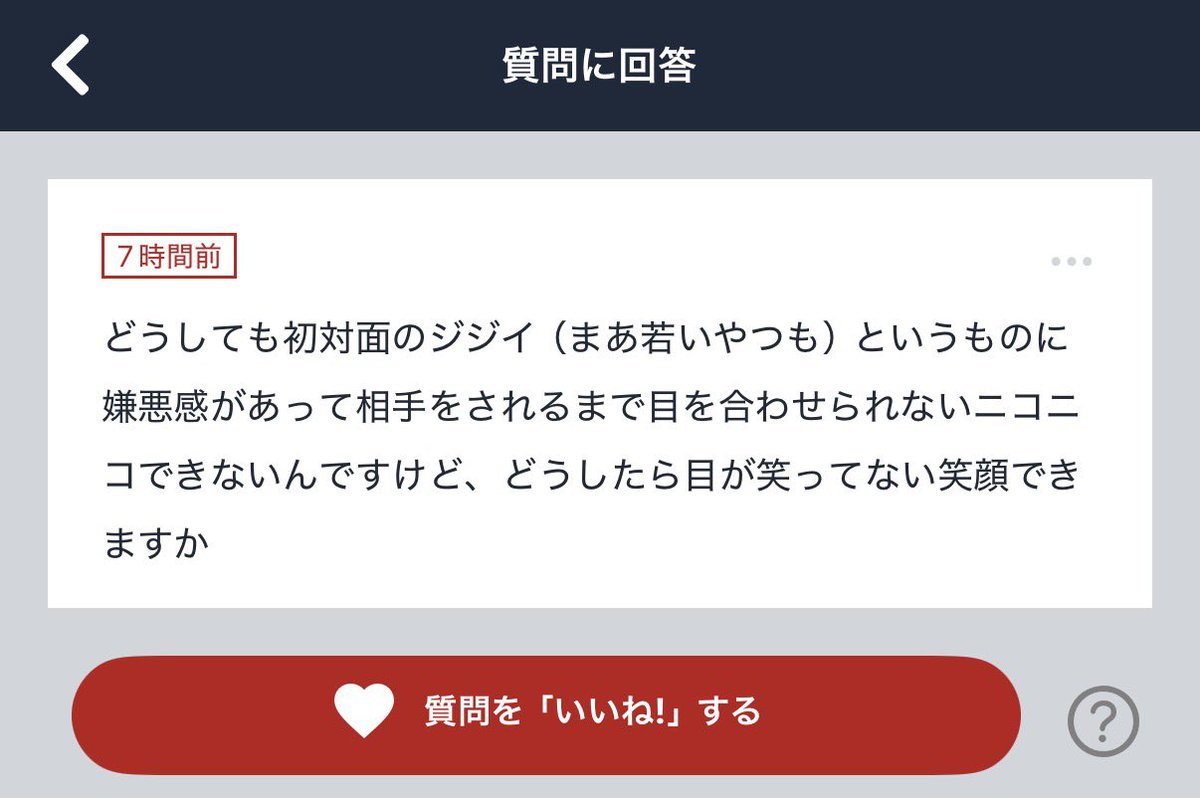 yurusitaru's tweet photo. 喉仏に目を合わせ、少し声を高くしてゆっくりと話す

課金できるなら切開法でM字リップ形成➕Cカール形成or人中リフト➕口角挙上➕上唇の端に���アル注入で強制微笑みを作成

目が据わってると謝罪動画キャンセル界隈になっても無に見える
ただ黒目に光を入れることは難しいので瞬きを増やして誤魔化す https://t.co/NSovjaRGc8