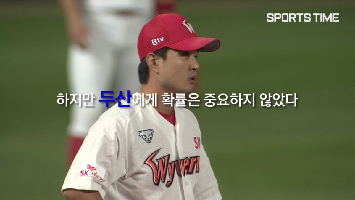 leebbiim's tweet photo. 9회말 시작전 두산베어스 승리확률 11.3% https://t.co/P5FwAxrzHJ