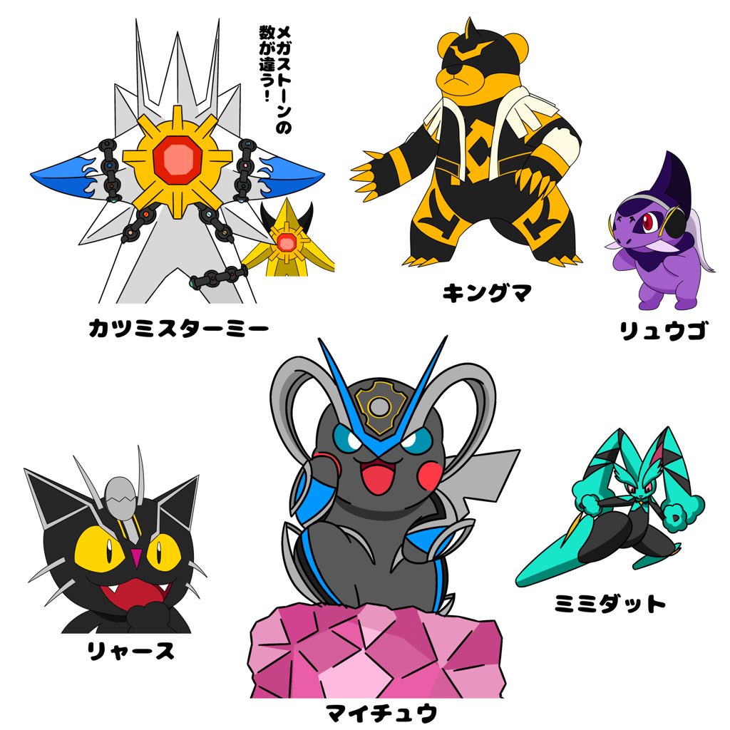 next_omega_ tweet picture