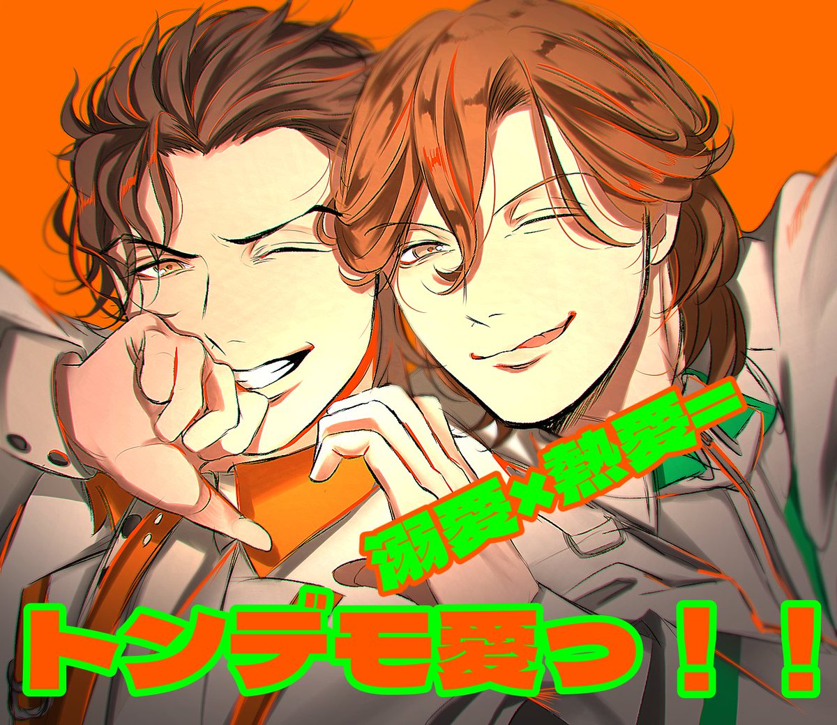 DORADORA0123466's tweet photo. これは等分してないやつ https://t.co/mGswgzOBLJ