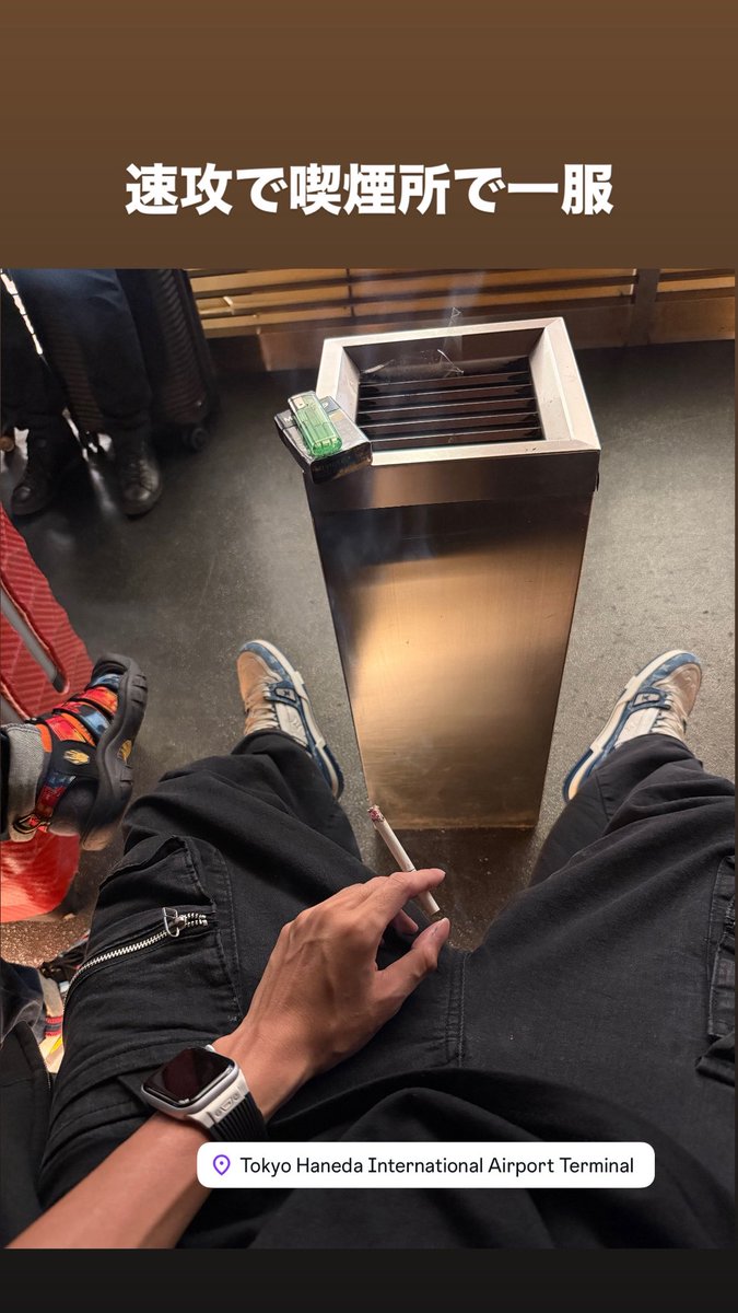 marusuke16's tweet photo. 羽田着いて荷物取るのに2.30分かかってやっと喫煙所に走り日本でも一服！

気持ちぃーー！！！
ヤニクラ最高！

バス待ちなう https://t.co/vO0u3UuvMu