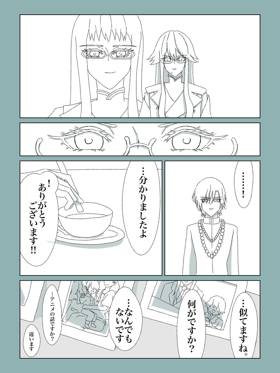 jk8qWbQDpN11065's tweet photo. ｱﾘﾓﾘがﾊｸﾞｻ家の地下に行く話。1/2 https://t.co/YV8MVm1O6g
