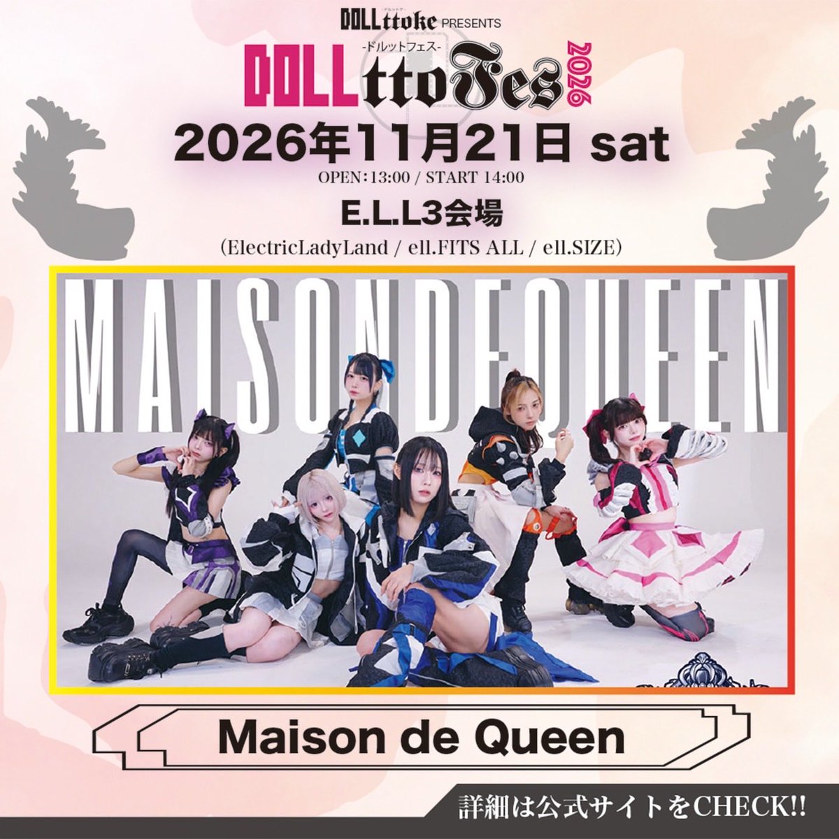 DOLLttoFES's tweet photo. ╭━━━⊹ ࣪ ˖🎀💎🍤˖ ࣪⊹━━━╮
　DOLLttokeから飛び出した！
　　✦ DOLLttoFES 2026 ✦
╰━━━⊹ ࣪ ˖🍤💎🎀˖ ࣪⊹━━━╯

2026年11月21日（土）
【会場】名古屋E.L.L 3会場にて開催！
ElectricLadyLand / ell.FITS ALL / ell.SIZE
🎫チケットはこちら！

https://t.co/lOb78GNw3N

@amonyannn @tomoka_takasuka
@Azuki_Hoshizora @ii2U2 @momo053112 @_JENNI_2017_