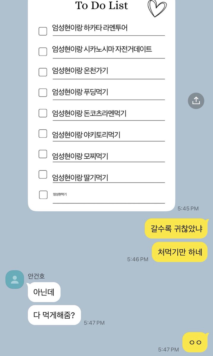 ahnwith's tweet photo. 낭셩
글을 잘 읽자 https://t.co/DA4IIVzOrP