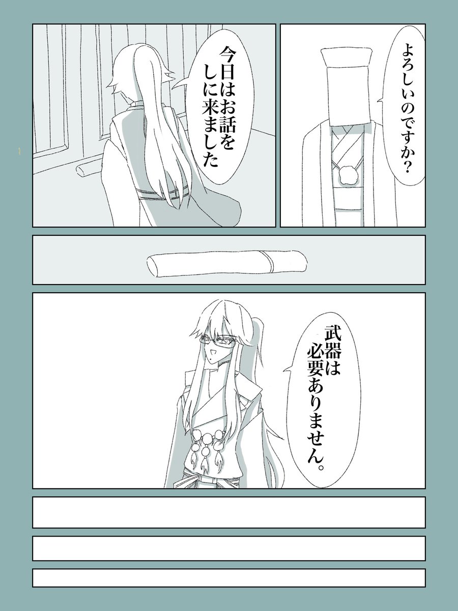 jk8qWbQDpN11065's tweet photo. 2/2 https://t.co/BGvyaPhMbM