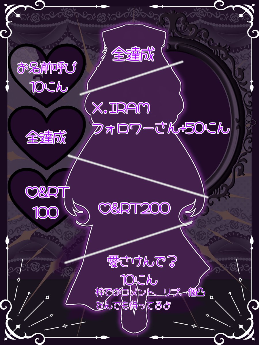 k0ume__'s tweet photo. #立ち絵公開チャレンジ

ハロウィンまでに空けたいよ？！
だってハロウィン仕様だもの…！！！

ご協力お願いします……！！！！
後悔はさせない可愛さであることは間違いない

 #IRIAMライバーさんと繋がりたい 
 #VTuberさんと繋がりたい
  #セルフ受肉 https://t.co/C4YSDX7T4s