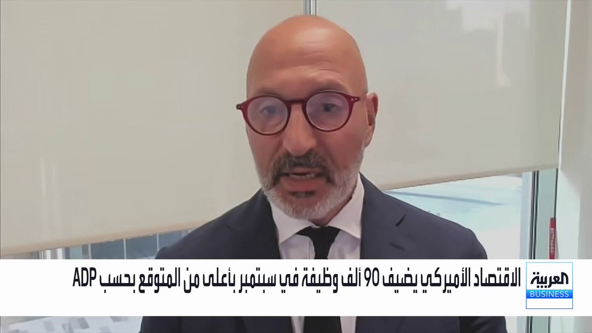 ما السبب الرئيسي للارتفاعات الأخيرة لعوائد سندات الخزانة الأميركية؟ وهل منافسة شركات الذكاء الاصطناعي في أسواق الدين تدفع العوائد نحو مزيد من الارتفاعات؟. التفاصيل في حوار ناصر الطيبي مع مدير استثمارات الصكوك العالمية والدخل الثابت في فرانكلين تمبلتون محي الدين قرنفل _Business جرس الإغلاق naserElTibi 